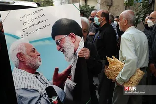 یفا