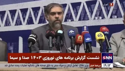 برنامه &laquo;محفل&raquo; و &laquo;سال&zwnj;نو&raquo; شبکه سه در صدر توجه مردم