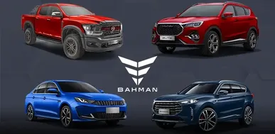 ثبت‌نام بهمن موتور با ۵۰۰ میلیون تومان؛ فقط ۳۶۰ خودرو برای متقاضیان عادی
