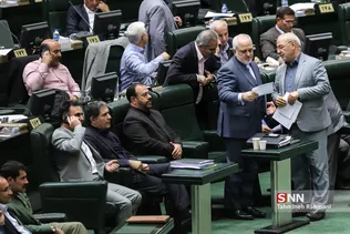 صحن علنی مجلس شورای اسلامی