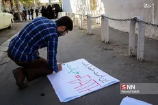 مخالفت یا موافقت با fatf؟