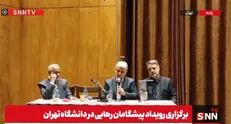 سعیدی: بحث‌های اقتصادی تأثیر جدی بر جوانی جمعیت دارد / رشد جمعیت در برخی شهرها نزدیک به صفر رسیده است + فیلم