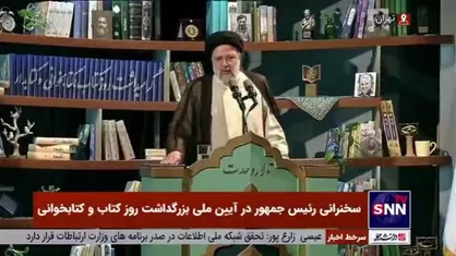 رئیسی: اغتشاشات اخیر یکی از جلوه&zwnj;های فتنه دشمنان است/ دشمنان بسیاری از کشور&zwnj;ها را به نام آزادی و حقوق انسان&zwnj;ها بهم ریختند