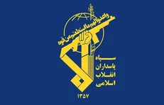 رونمایی از دو دستاورد علمی سپاه در چهارمین کنگره بین‌المللی شهدای مدافع حرم و امنیت