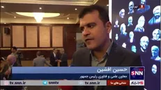 افشین: شرکت‌های دانش بنیان از پرداخت مالیات معاف هستند/ استفاده از اعتبار مالیاتی برای توسعه دانش بنیان‌ها