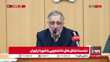 زاکانی: ترامپ داعیه دار جریان آشوب است