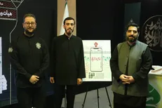 آئین رونمایی از فصلنامه علمی-تخصصی مطالعات آئینی«ع» برگزار شد