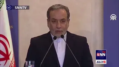 عراقچی: ایران و ترکیه با ارتقای همکاری&zwnj;های خود می&zwnj;توانند نقش موثری در توسعه صلح و ثبات منطقه و امنیت جهانی ایفا کنند