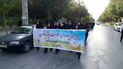 گردهمایی سلامت پرسنل بانوان دانشگاه علوم پزشکی شهرکرد به مناسبت هفته امامت