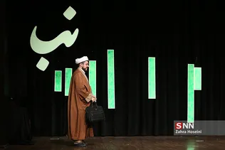 اختتامیه نخستین جشنواره رسانه‌ای نبأ