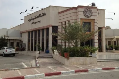پردیس بین&zwnj;الملل دانشگاه شریف در مقاطع ارشد و دکتری دانشجو پذیرش می&zwnj;کند