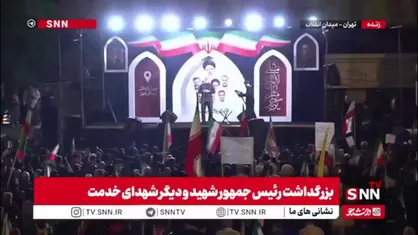 زاکانی: آمریکا از تمام اهداف راهبردی پیگیری شده توسط خودش نا امید است  /  در مقابل ملت ایران او شکست قطعی خورده است