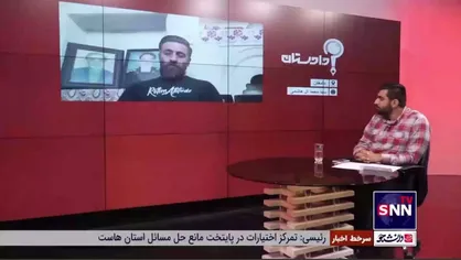 آل هاشمی: محل حادثه معدن طزره قبل از اعلام علل گزارش دستکاری شده است