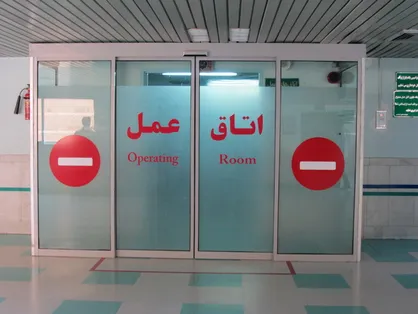 فیلم/ قطع شدن برق بیمارستان حین انجام جراحی گردن!