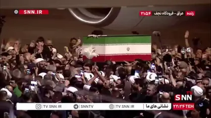 استقبال بی&zwnj;نظیر و باشکوه مردم در فرودگاه از پیکر مطهر رهبر شهید