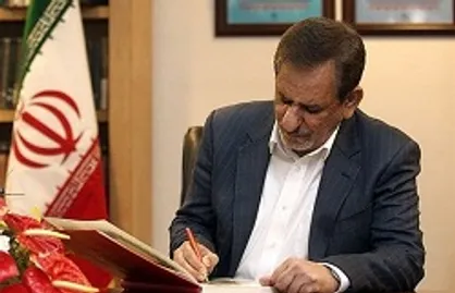 ابلاغ مجوز اقامت پنج&zwnj;ساله به اتباع خارجی سرمایه&zwnj;گذار در ایران
