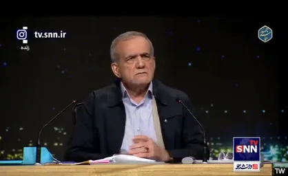 پزشکیان: مشکل ما هستیم و مشکل کسی دیگر نیست