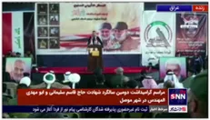 مراسم گرامیداشت دومین سالگرد شهادت سپهبد 