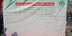 مطالبات بیش از ۱۰۰۰ نفر از مردم در غرفه بسیج دانشجویی شریف/ این طومار بازویی برای مردمی‌سازی مسکن می‌شود