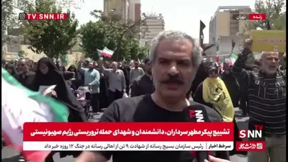 پیام یک شهروند ایرانی به رژیم صهیونیستی: در هر حال ما پیروزیم / این جمعیت قابل توجه صهیونیست ها باشه