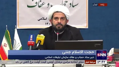 دبیر ستاد حجاب و عفاف سازمان تبلیغات: برای اثرگذاری مطلوب، آحاد مردم باید با یکدیگر در مساله حجاب و عفاف به محوریت خانواده به گفتگو بپردازند