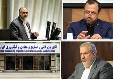 ۴ عضو دولتی شورای نظارت بر اتاق ایران به برکناری سلاح ورزی رای مثبت دادند