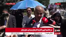 تخصیص ۱۳۰ همت تسهیلات برای مشاغل خرد و متوسط