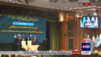 آیین امضای تفاهم&zwnj;نامه هم&zwnj;افزایی شرکت سرمایه گذاری تامین اجتماعی و نهادهای انقلاب اسلامی برگزار شد