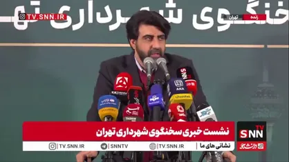 واکنش سخنگو به صحبت&zwnj;های حناچی در مورد استخدامی&zwnj;های شهرداری تهران در این دوره