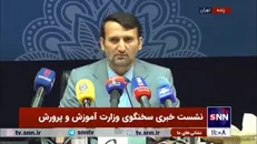 فرهادی: بیش از ۵۰ درصد معلمان بازنشسته تقاضای استمرار خدمت داشتند/ مهر آرامی را آغاز خواهیم کرد