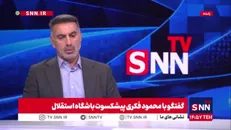 فکری: ماهایی که در دربی دعوایی بودیم را گرفتند و بردند!