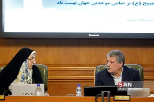 جلسه علنی شورای شهر تهران