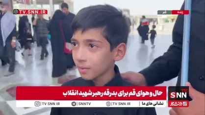 دلتنگی یک دهه نودی برای رهبر شهید؛ هیچ&zwnj;وقت باور نمی&zwnj;کردم روزی در مراسم تشییع آقا حاضر شوم