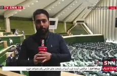 برگزاری مراسم گرامیداشت شهید جمهور و شهدای خدمت در صحن مجلس/ پزشکیان پاسخ ترامپ را داد + فیلم