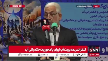 معاون وزیر نیرو: ورودی آب سد شهید کاظمی بوکان یک&zwnj;سوم شد؛ موجودی سد دوستی در مرز بحران