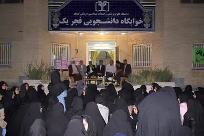 حمله فردی ناشناس به دانشجوی علوم پزشکی گناباد در حیاط خوابگاه دختران/ شورای تامین گناباد پیگیر ماجراست