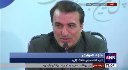 تهیه&zwnj;کننده فیلم &laquo;اتاقک گلی&raquo;: کف کف یک فیلم اجتماعی با یک تک بازیگر زیر ۱۵ میلیارد تومان تمام نمی&zwnj;شود