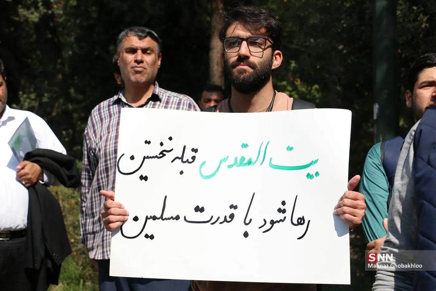 دانشگاه تهران