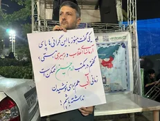 طنین وفاداری در شب هفتاد و هشتم/ایستادگی مردم رشت پای آرمان‌های انقلاب+عکس