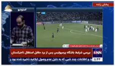 بازیکن اسبق پرسپولیس: پرسپولیس فوتبالی را به نمایش گذاشته که دیگر نمی‌توانند این تیم را به وزیر و دولتمردان نسبت بدهند