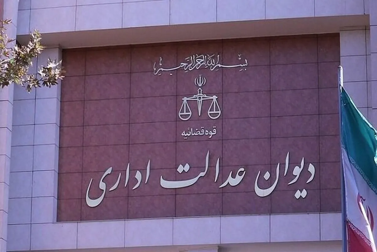 توضیح دیوان عدالت اداری درباره ابطال مصوبات شورای رقابت در پیش‌فروش خودرو
