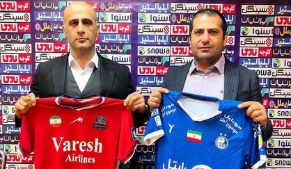 رونمایی از پیراهن تیم&zwnj;های فوتبال استقلال تهران و نساجی مازندران