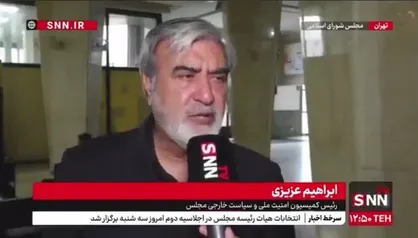 عزیزی: بر روی اصل غنی&zwnj;سازی تا کنون مذاکره&zwnj;ای نداشته&zwnj;ایم/پیشنهادات مربوط به غنی&zwnj;سازی اصلا قابل عرضه نیست
