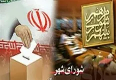 حق‌الزحمه مربیان در مراکز ورزش شهرداری ۱۰ درصد افزایش می‌یابد