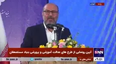 دهقان: تمام مدارس سنگی را ظرف ۲ سال آینده به مدارس استانداردِ مجهز تبدیل می‌کنیم/ همه جای ایران باید امکانات تهران را داشته باشد