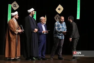 اختتامیه نخستین جشنواره رسانه‌ای نبأ