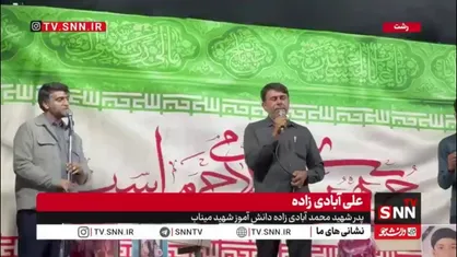 روایت جنگ بی سلاح مادران میناب با آوار حمله آمریکا در مدرسه شجره طیبه /جست&zwnj;وجوی مادر مینابی میان آوار؛ &laquo;کسی دخترم را با کفش&zwnj;های صورتی ندیده؟&raquo;