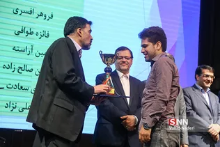 المپیاد علمی 