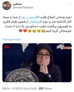 فردوسی پور