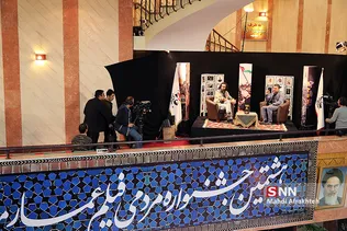 اکران‌های هشتمین جشنواره مردمی فیلم عمار 